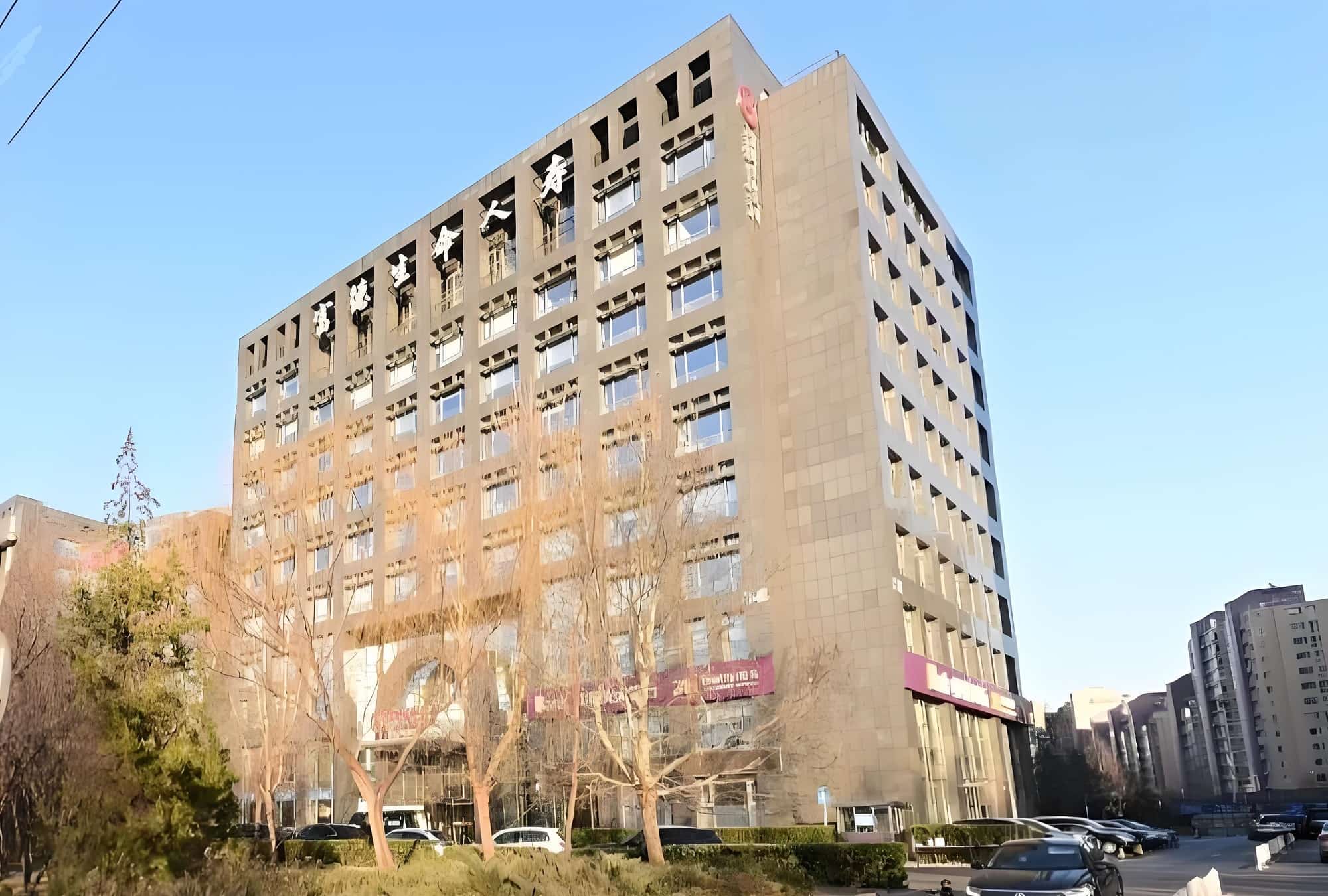 北京富德生命人寿大厦